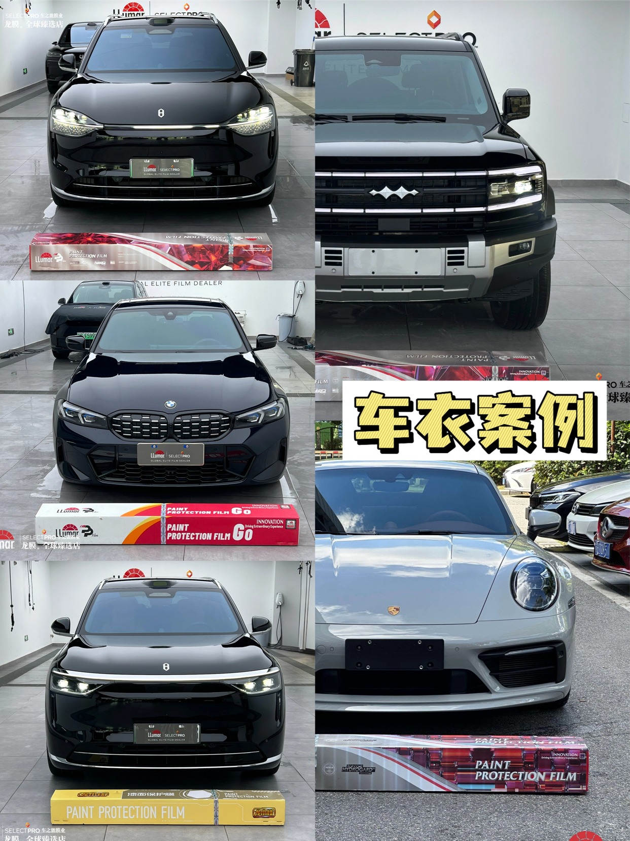 盐城贴膜